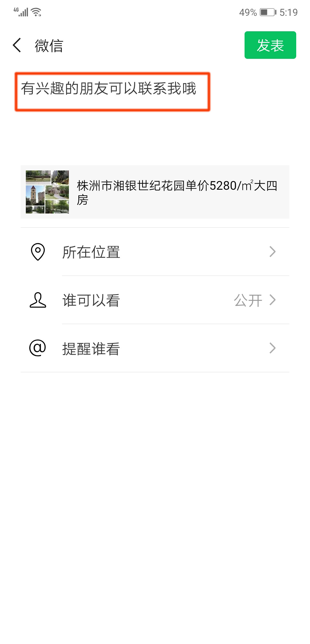 15489275738.jpg QQ圖片20190131172012.jpg