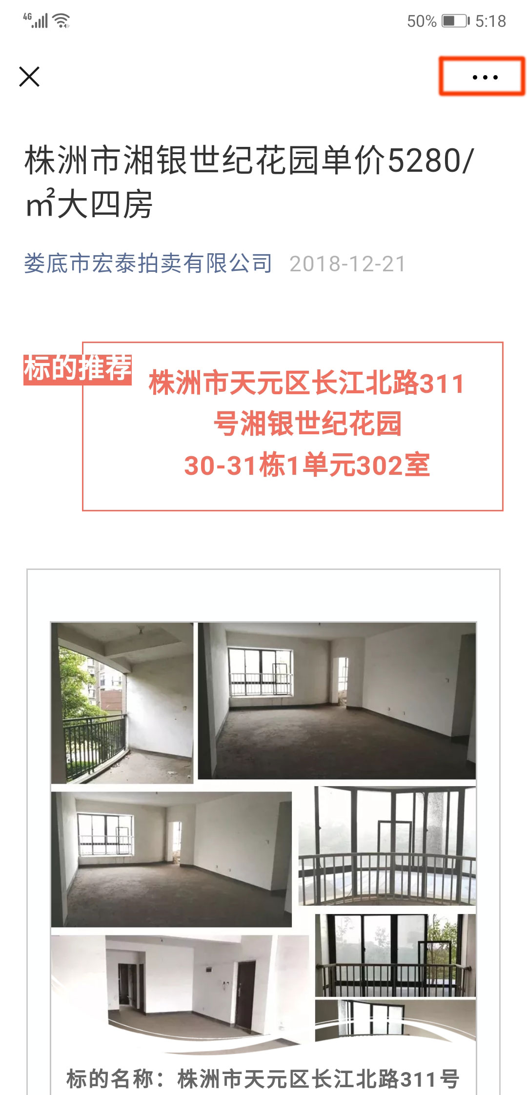 15489273547.jpg QQ圖片20190131172007.jpg